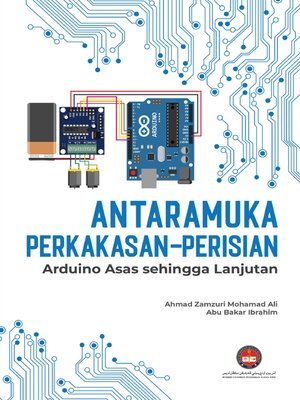 cover image of Antaramuka Perkakasan
